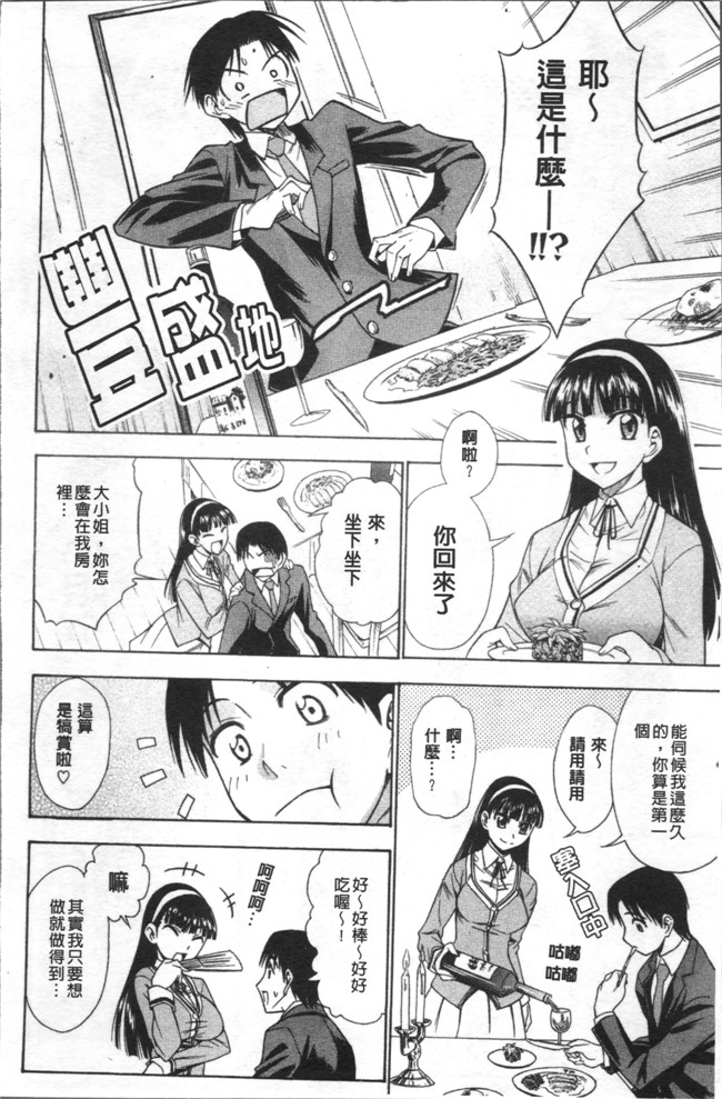 里番库里番漫画之[アスヒロ] 愛がいっぱい エロはおっぱい