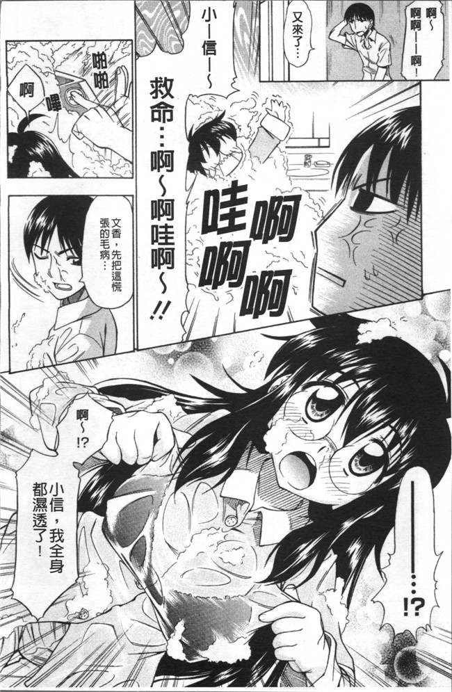 里番库里番漫画之[アスヒロ] 愛がいっぱい エロはおっぱい