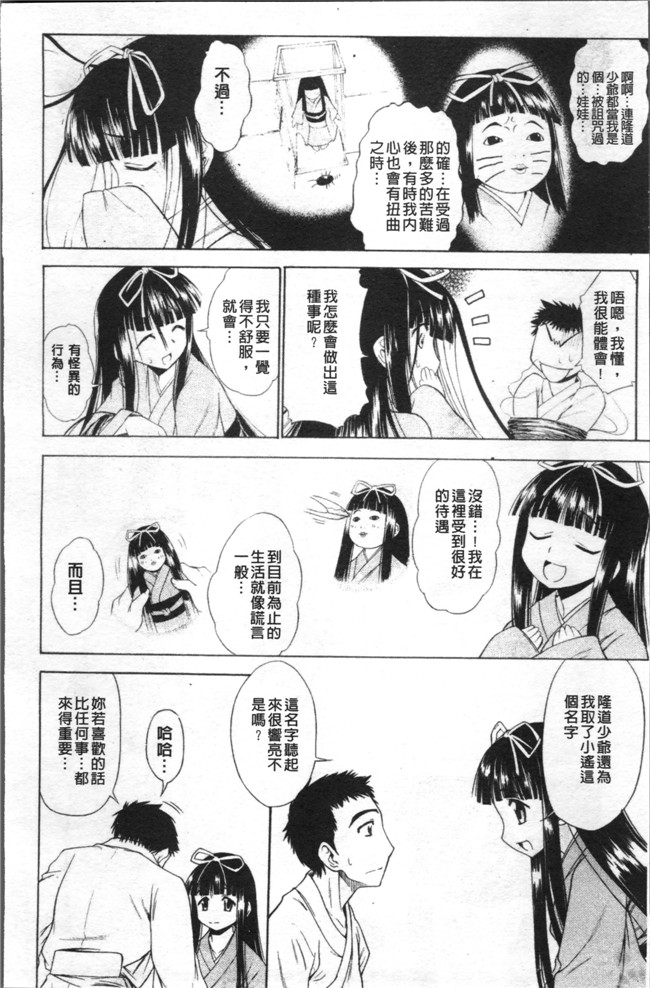 里番库里番漫画之[アスヒロ] 愛がいっぱい エロはおっぱい