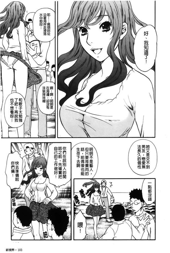 戀愛的美胴體本子库漫画之[さくら恵理] 恋するカラダ お姉さんの蜜味