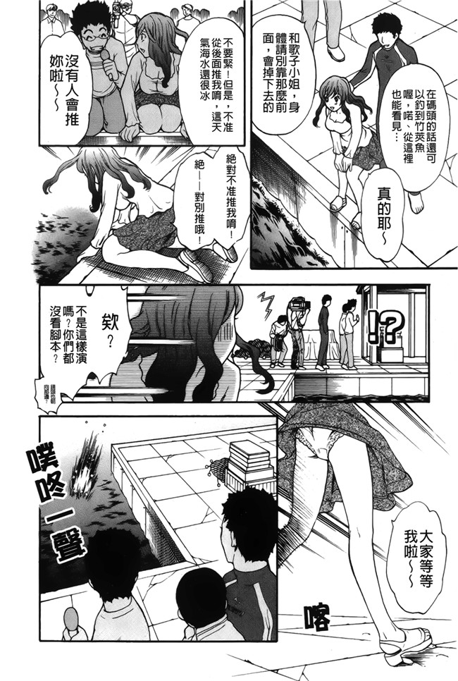 戀愛的美胴體本子库漫画之[さくら恵理] 恋するカラダ お姉さんの蜜味