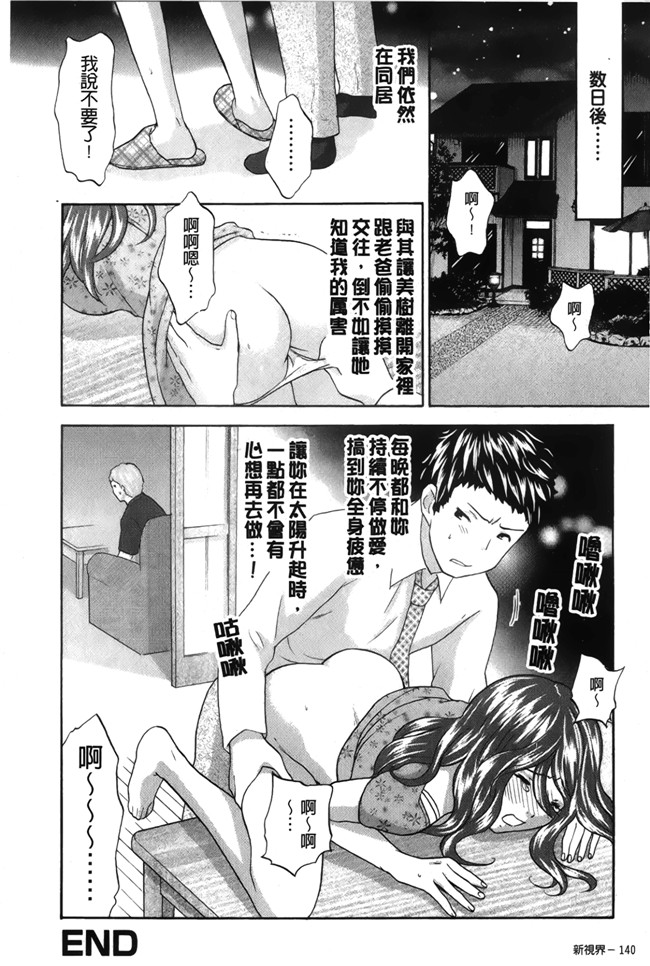 戀愛的美胴體本子库漫画之[さくら恵理] 恋するカラダ お姉さんの蜜味