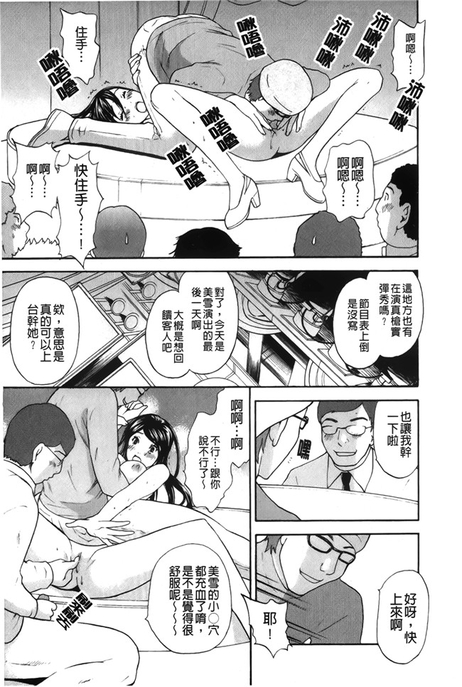 戀愛的美胴體本子库漫画之[さくら恵理] 恋するカラダ お姉さんの蜜味