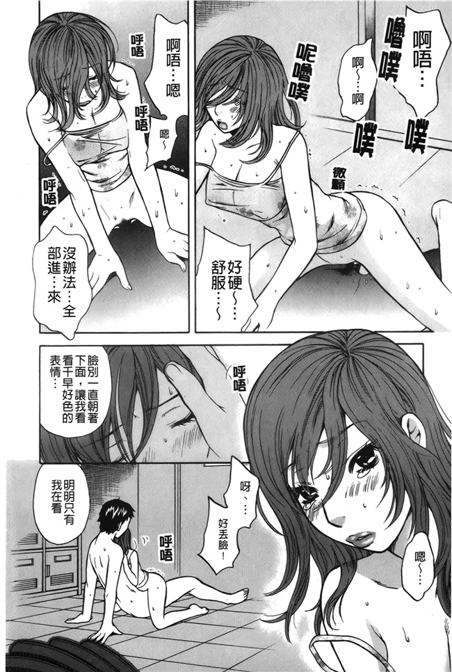 戀愛的美胴體本子库漫画之[さくら恵理] 恋するカラダ お姉さんの蜜味