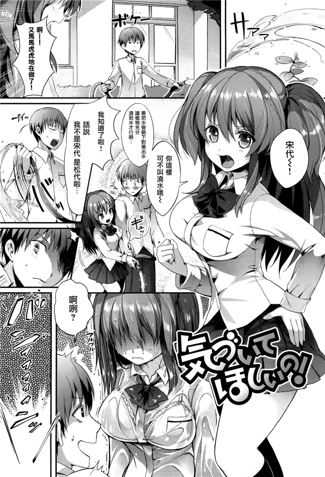 [ぴょん吉]無修正里番漫画之ぷにかの + 8P小冊子本子