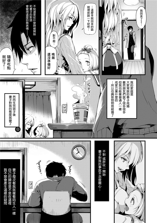 [ぴょん吉]無修正里番漫画之ぷにかの + 8P小冊子本子