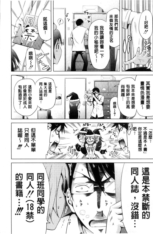 里番触手绅士漫画h本子之[赤月みゅうと] ラブメア 愛慾夢魘