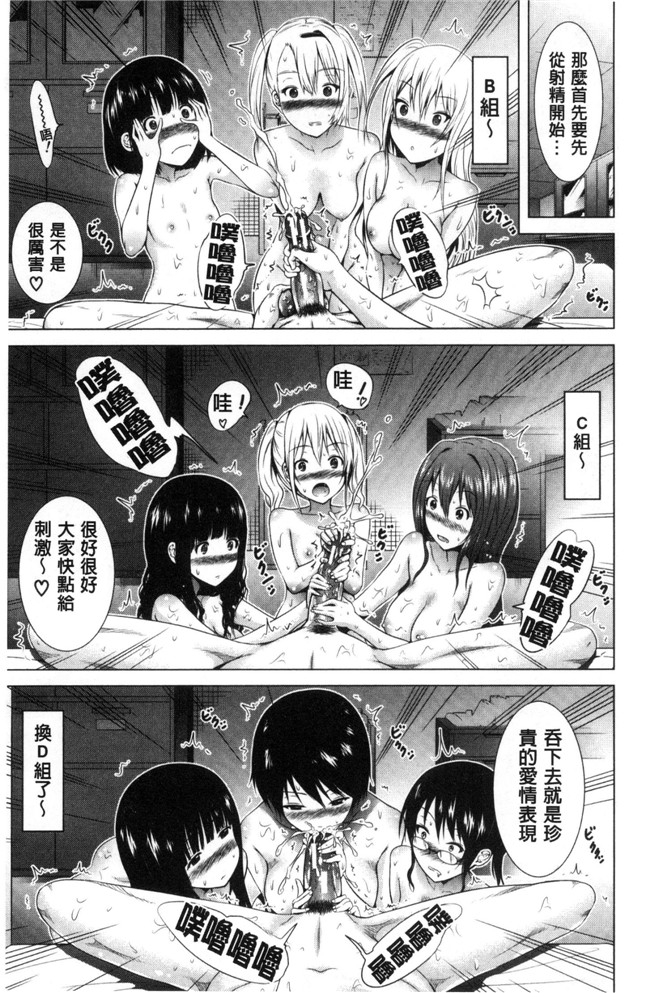 里番触手绅士漫画h本子之[赤月みゅうと] ラブメア 愛慾夢魘