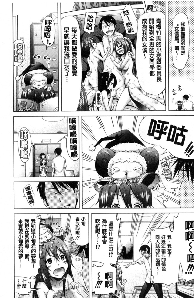 里番触手绅士漫画h本子之[赤月みゅうと] ラブメア 愛慾夢魘