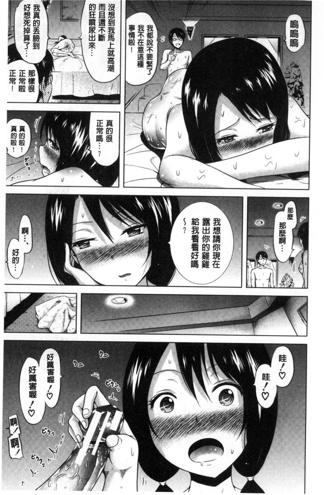 里番触手绅士漫画h本子之[赤月みゅうと] ラブメア 愛慾夢魘