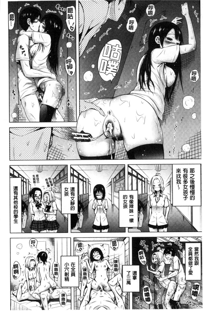 里番触手绅士漫画h本子之[赤月みゅうと] ラブメア 愛慾夢魘