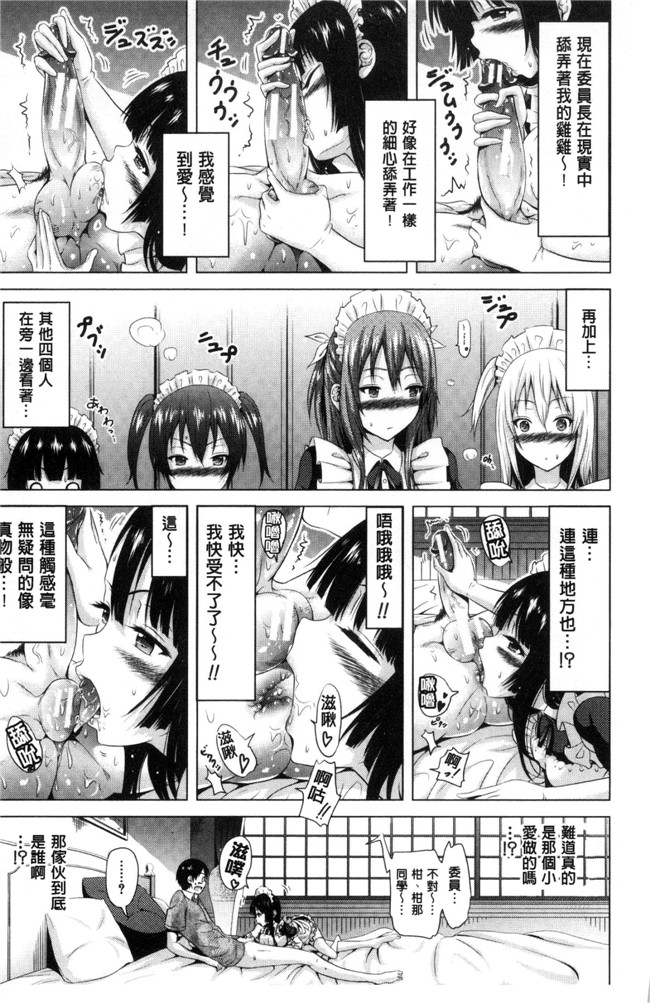 里番触手绅士漫画h本子之[赤月みゅうと] ラブメア 愛慾夢魘