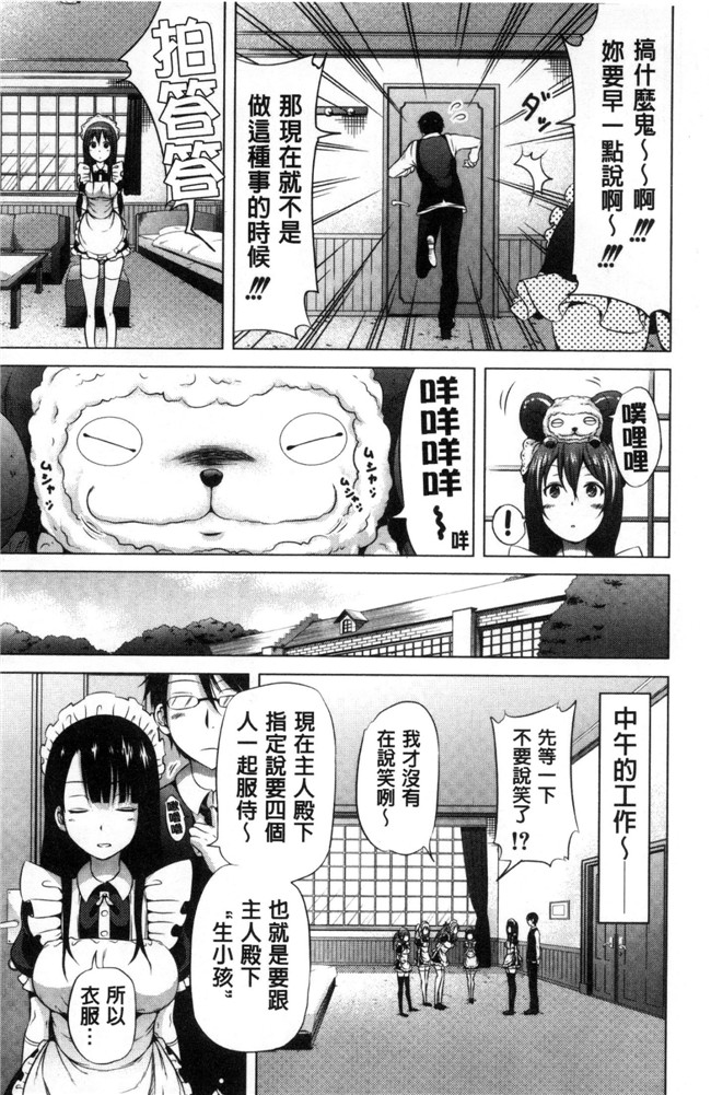 里番触手绅士漫画h本子之[赤月みゅうと] ラブメア 愛慾夢魘