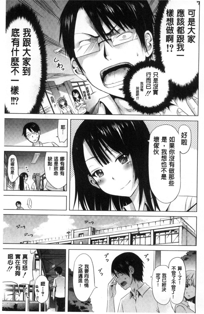 里番触手绅士漫画h本子之[赤月みゅうと] ラブメア 愛慾夢魘