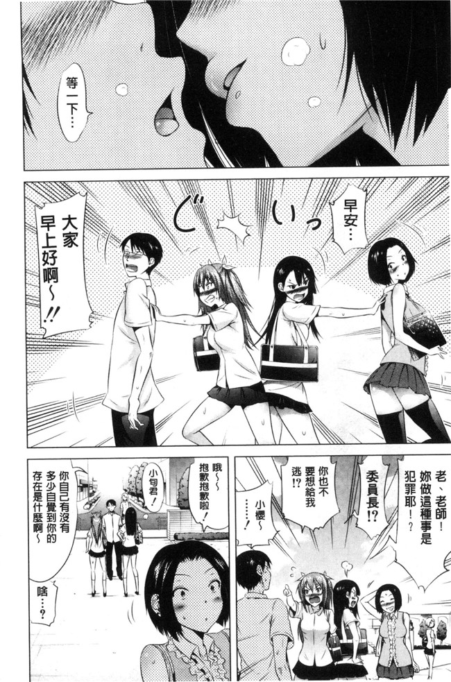 里番触手绅士漫画h本子之[赤月みゅうと] ラブメア 愛慾夢魘