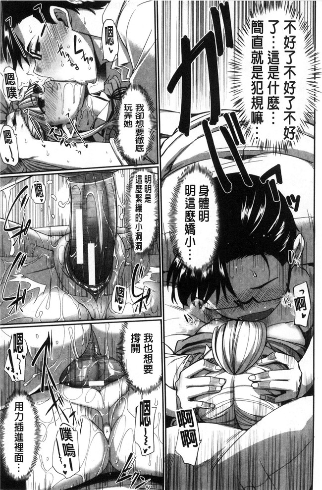 无遮盖本子[Fue]漫画之淫魔のミカタ！淫魔的啜飲法！