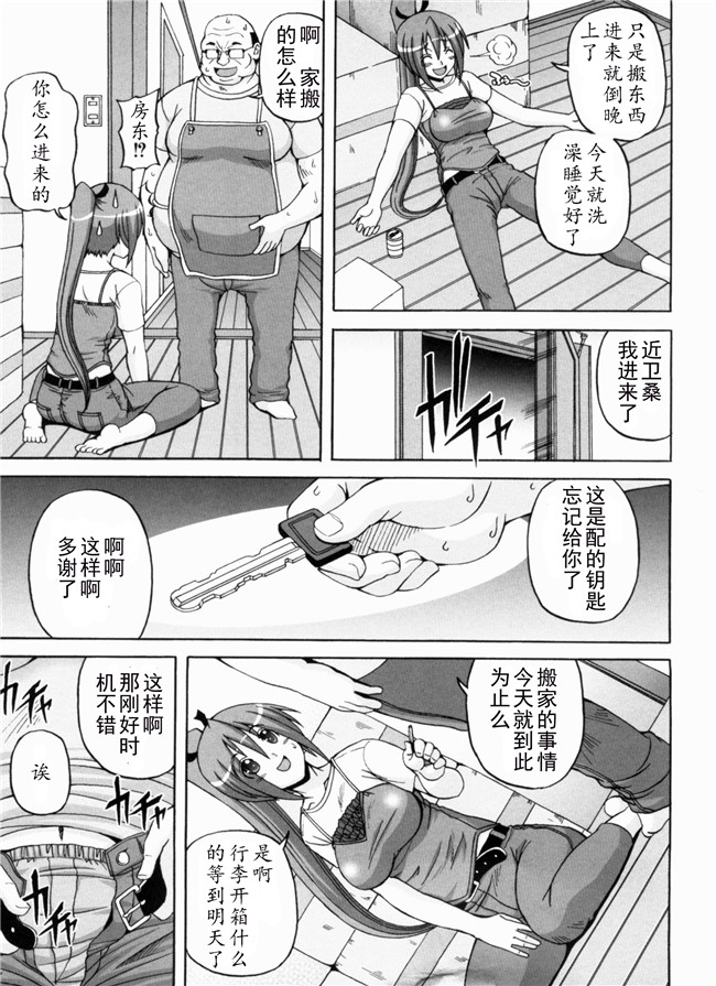 里番库漫画全集之綾香の共有性活lol本子