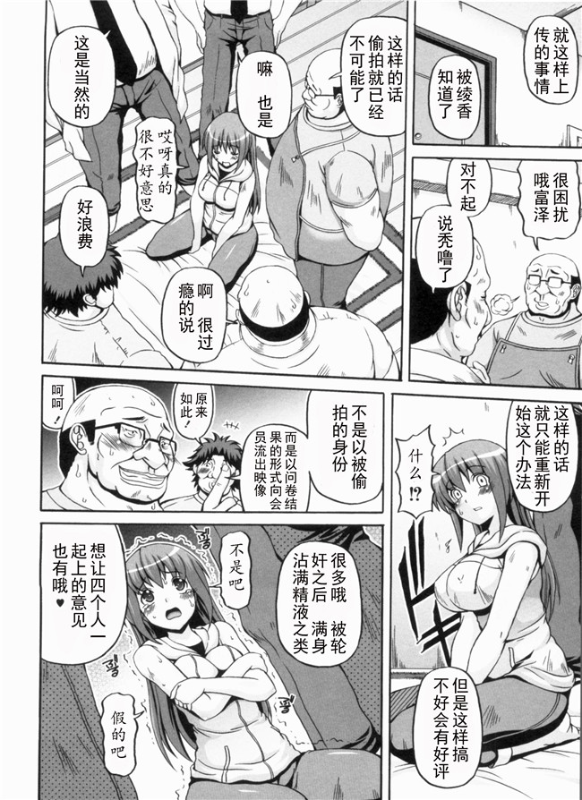 里番库漫画全集之綾香の共有性活lol本子