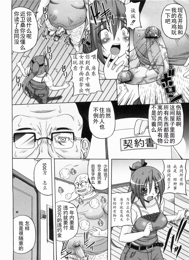 里番库漫画全集之綾香の共有性活lol本子