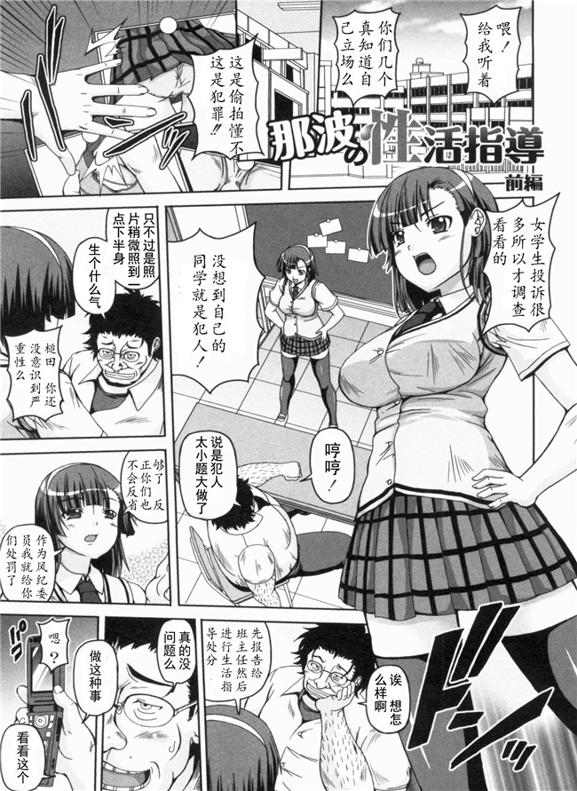 里番库漫画全集之綾香の共有性活lol本子