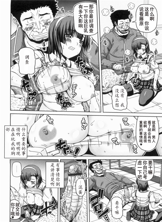 里番库漫画全集之綾香の共有性活lol本子