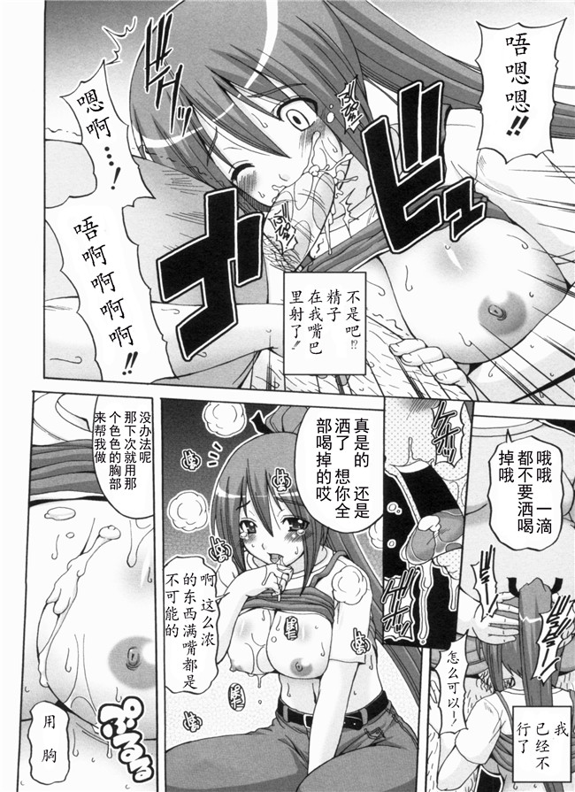 里番库漫画全集之綾香の共有性活lol本子