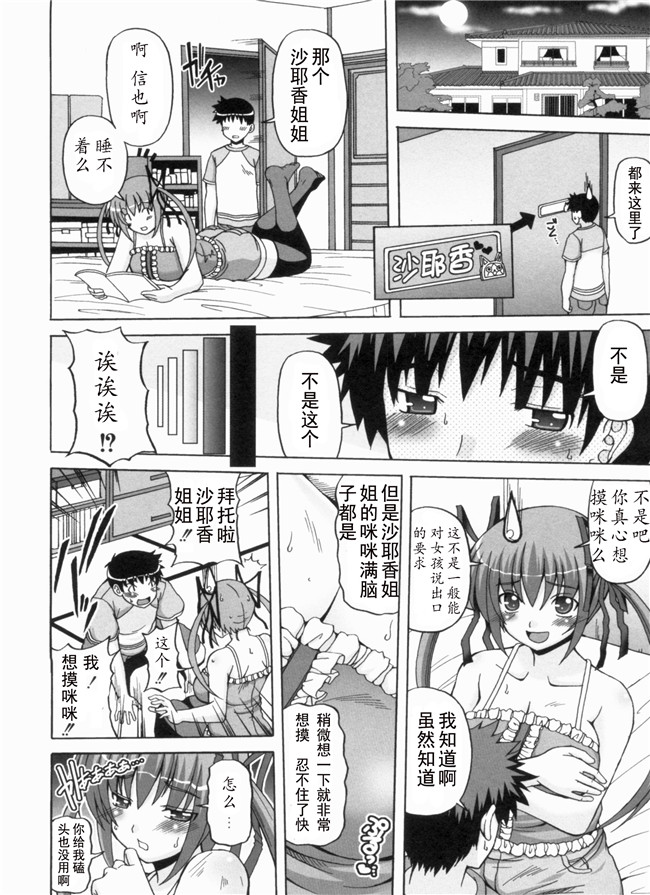 里番库漫画全集之綾香の共有性活lol本子