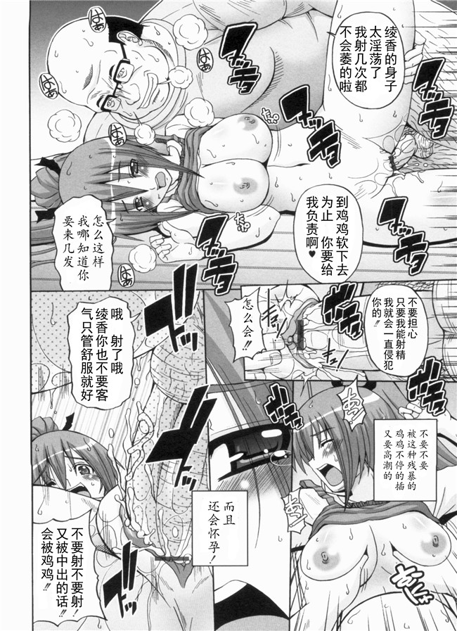 里番库漫画全集之綾香の共有性活lol本子