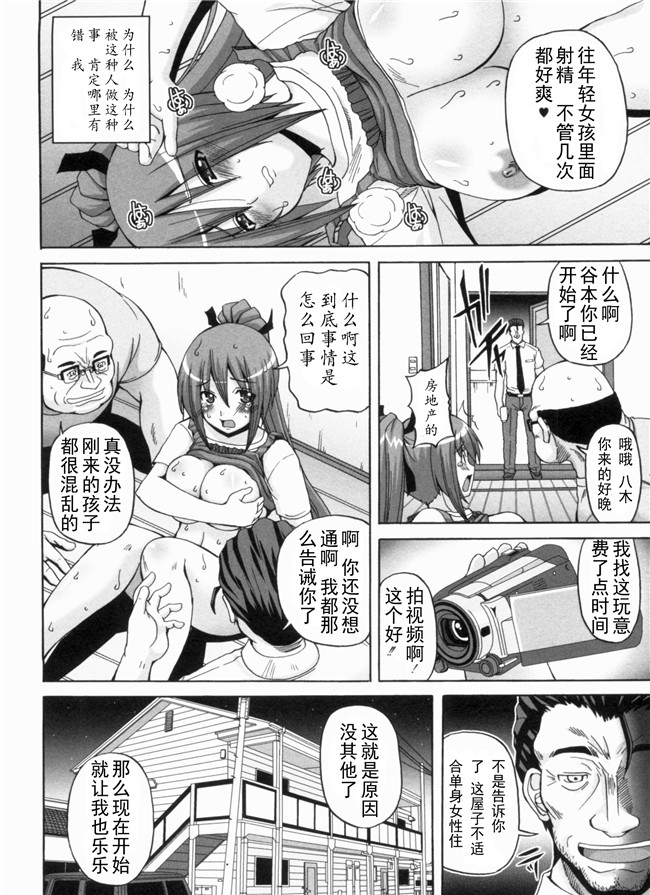 里番库漫画全集之綾香の共有性活lol本子