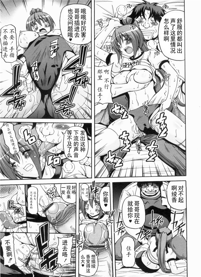 里番库漫画全集之綾香の共有性活lol本子