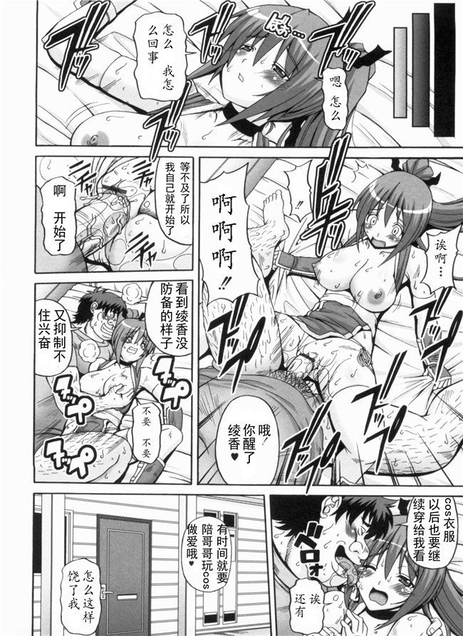 里番库漫画全集之綾香の共有性活lol本子