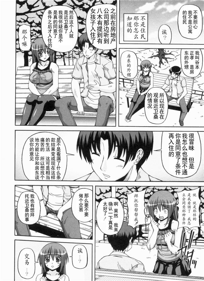 里番库漫画全集之綾香の共有性活lol本子