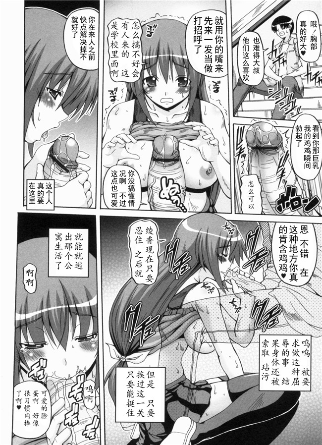 里番库漫画全集之綾香の共有性活lol本子