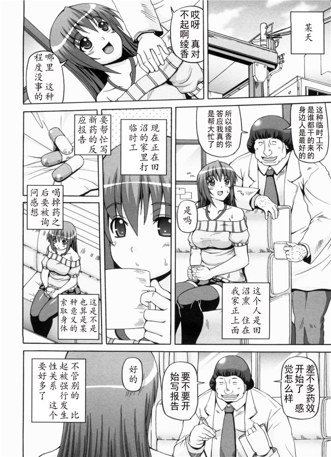 里番库漫画全集之綾香の共有性活lol本子