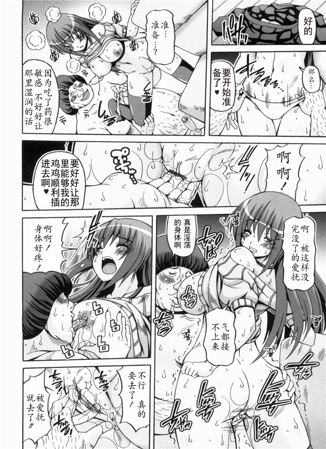 里番库漫画全集之綾香の共有性活lol本子