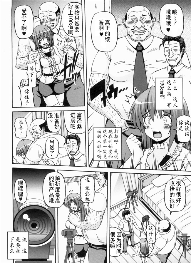 里番库漫画全集之綾香の共有性活lol本子