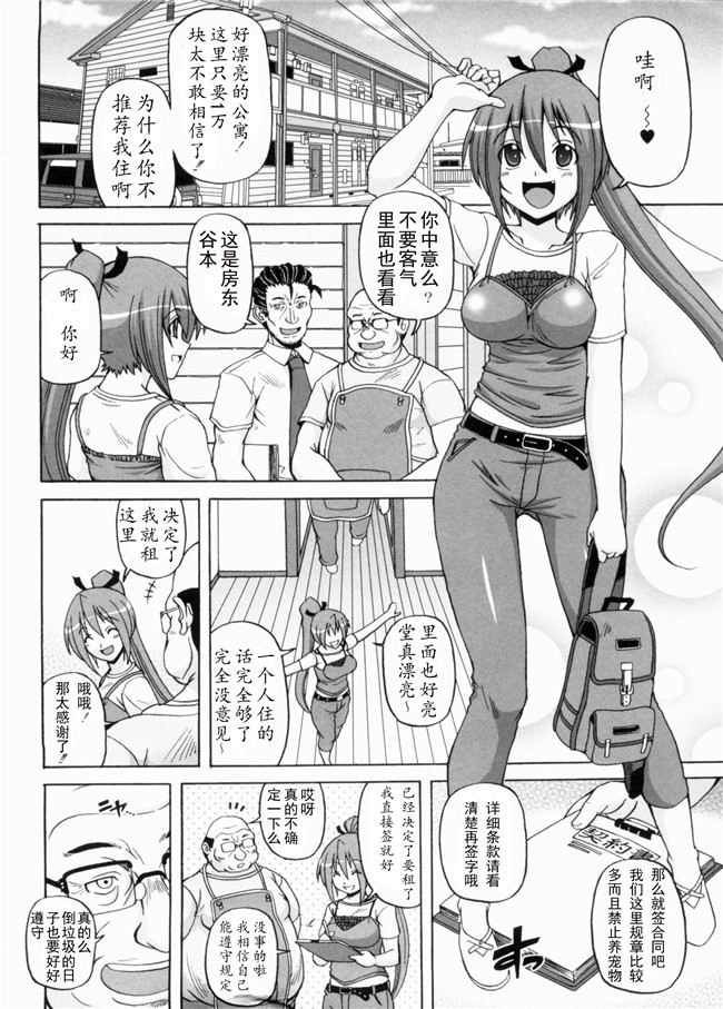 里番库漫画全集之綾香の共有性活lol本子