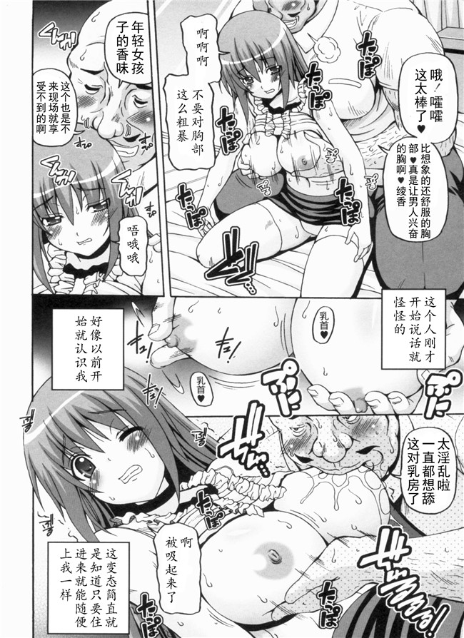 里番库漫画全集之綾香の共有性活lol本子