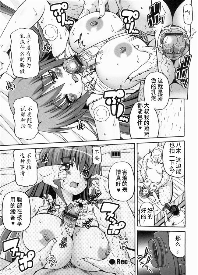 里番库漫画全集之綾香の共有性活lol本子