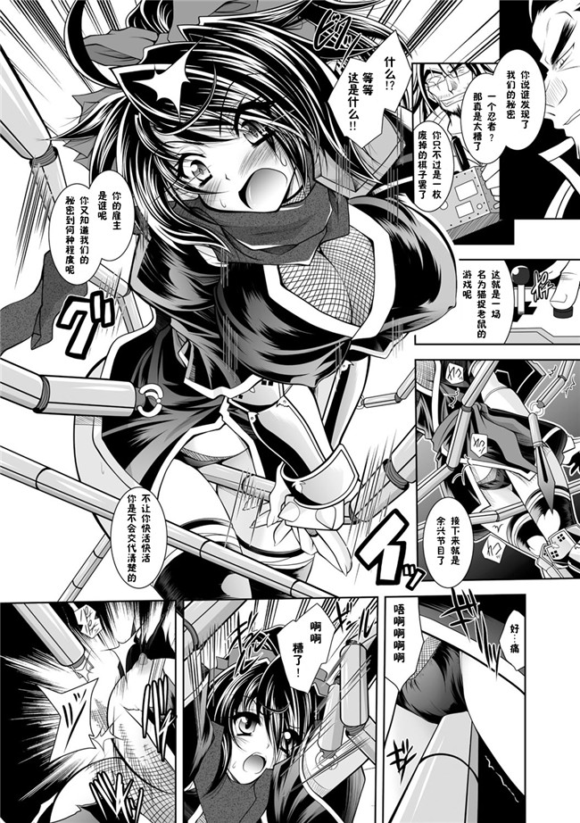 本子库[ぱふぇ]漫画之魔悦に堕ちた王国～王女淫辱～第1一7话