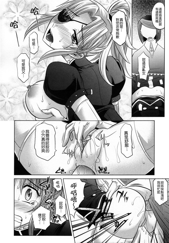 淫美三劍客[貪狼閣]里番漫画大全之[高岡基文]ラピエール