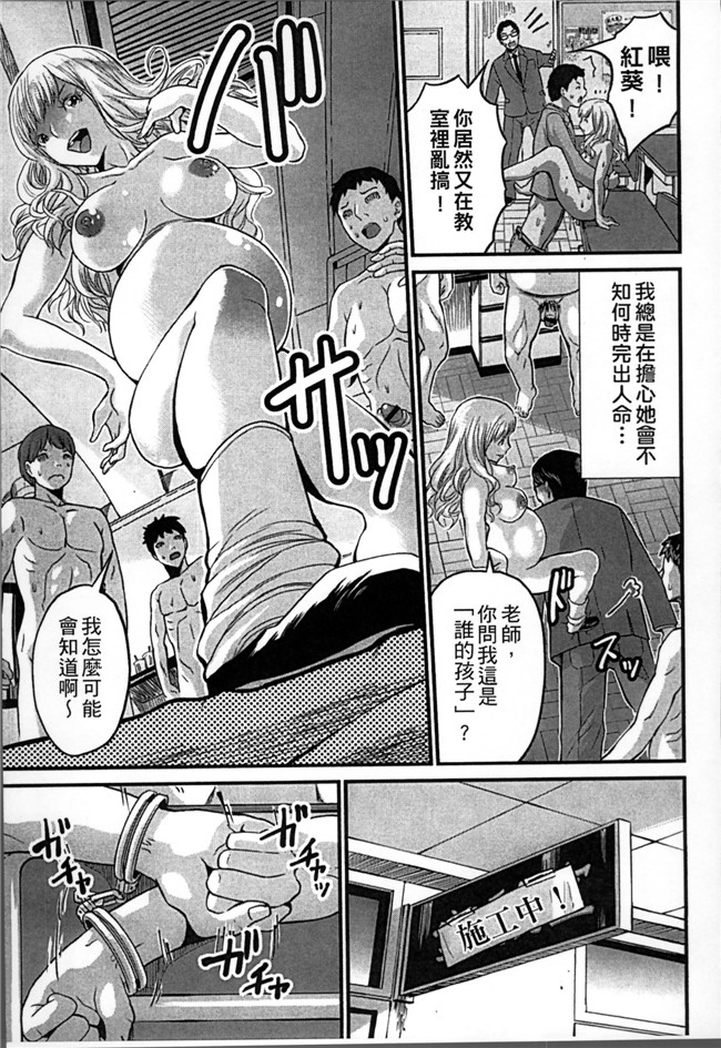 女仆本子邪恶少女漫画大全之[ミサキ闘] 妊婦xing活