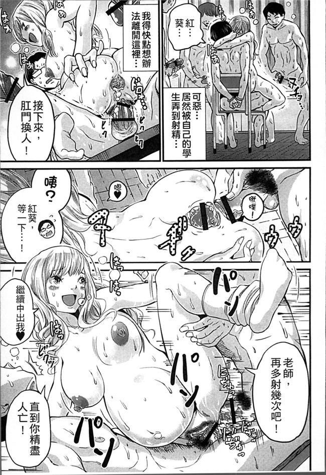 女仆本子邪恶少女漫画大全之[ミサキ闘] 妊婦xing活