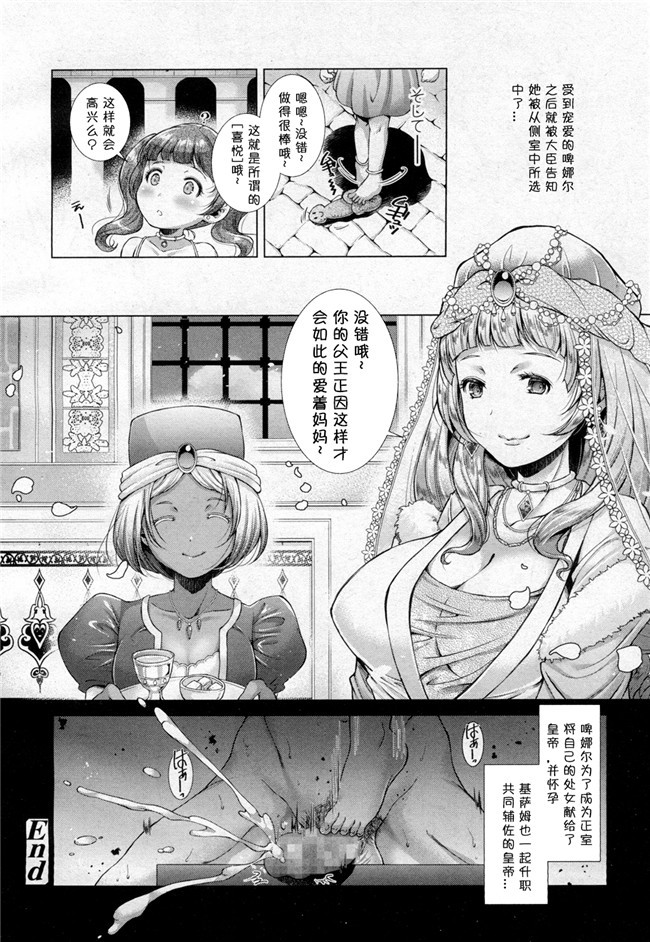 艦隊これくしょん -艦これ里番本子之[あるばーCorp.] なあの娘に恋をして。