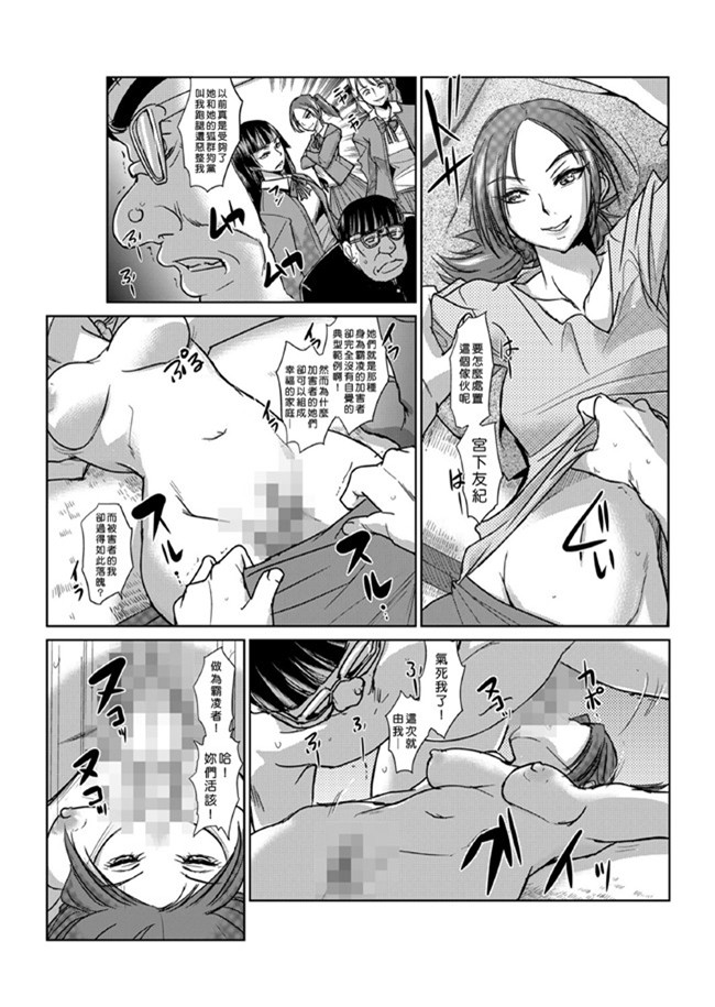 艦隊これくしょん -艦これ里番漫画之[高山千尋]鳳翔さんのらぶらぶでいず