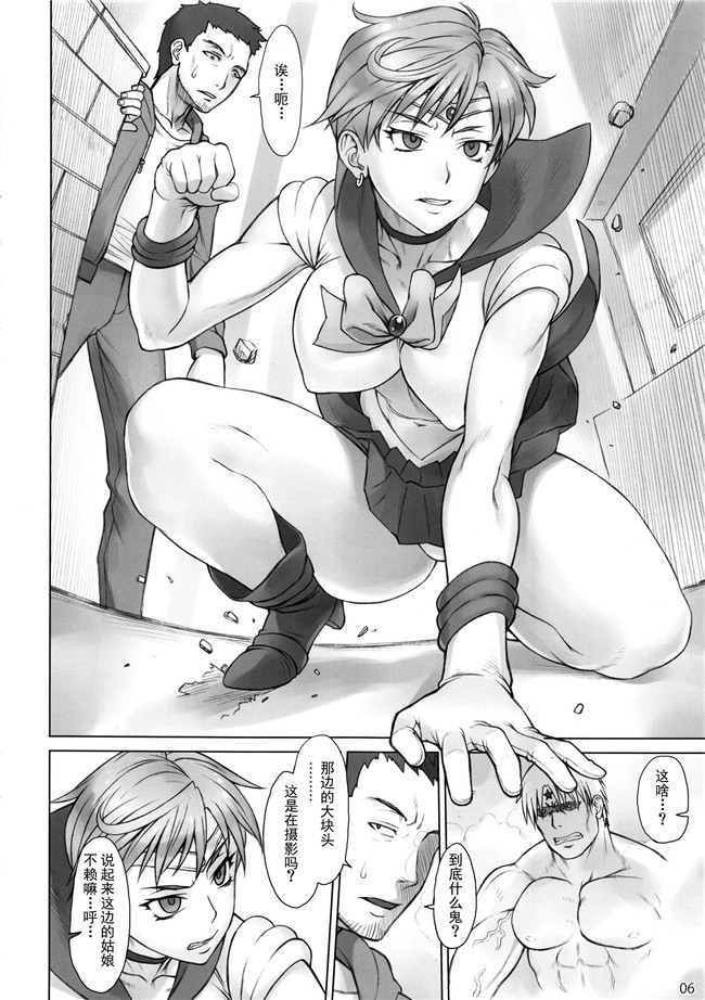 艦隊これくしょん -艦これ里番漫画之[高山千尋]鳳翔さんのらぶらぶでいず