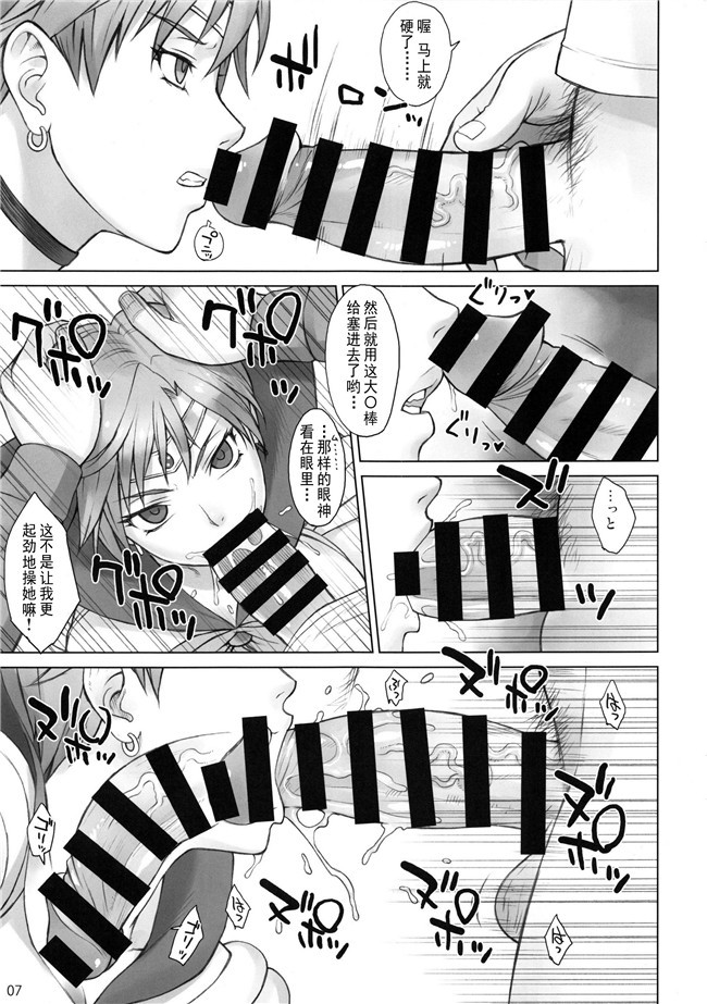 艦隊これくしょん -艦これ里番漫画之[高山千尋]鳳翔さんのらぶらぶでいず