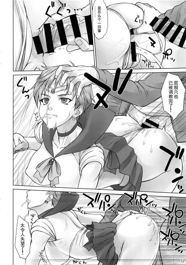 艦隊これくしょん -艦これ里番漫画之[高山千尋]鳳翔さんのらぶらぶでいず