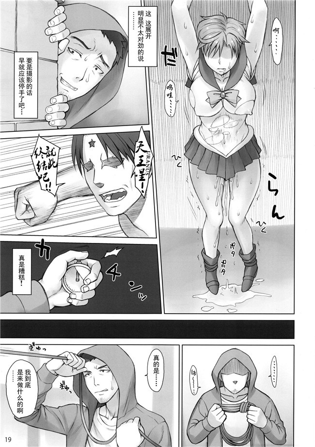 艦隊これくしょん -艦これ里番漫画之[高山千尋]鳳翔さんのらぶらぶでいず