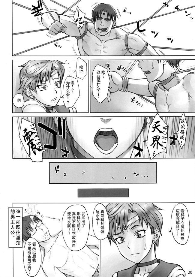 艦隊これくしょん -艦これ里番漫画之[高山千尋]鳳翔さんのらぶらぶでいず